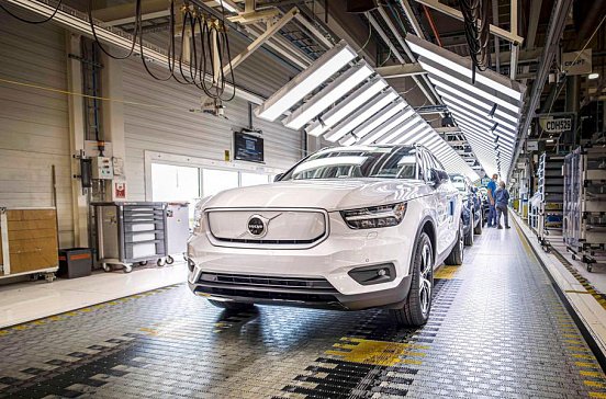 Стартовало производство первого электрокара Volvo
