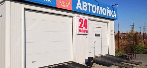 СТО Тюмень круглосуточно. Автомойки Тюмень на Мельникайте. Акватика автомойка. СТО Тюмень адреса.