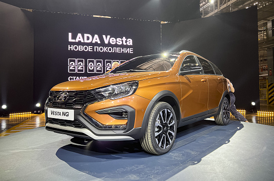 У новой LADA Vesta NG отсутствует усилитель заднего бампера