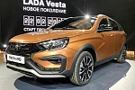 Lada в декабре дарит зимнюю резину при покупке модели Vesta
