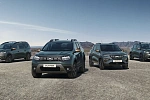 Компания Dacia представила новую версию Extreme для моделей Duster, Sandero Stepway и Jogger