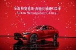 Компания Mercedes-Benz считает нецелесообразным уход с китайского рынка