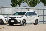 Новый минивэн Toyota Grevia 2023 года представлен в Китае в шести комплектациях