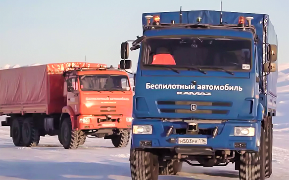 Беспилотные грузовики КАМАЗ проходят испытания в арктической пустыни