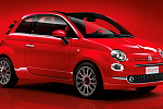 Гибридный ситикар FIAT 500 Hybrid дебютирует в спецсерии RED