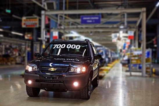  С конвейера GM-АвтоВАЗ сошел 700-тысячный внедорожник Chevrolet Niva