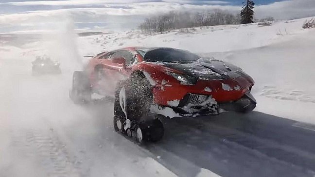 Представлен гусеничный вариант суперкара Lamborghini Aventador 