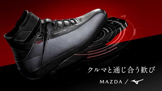 Mazda представила пару эксклюзивных кроссовок для вождения 