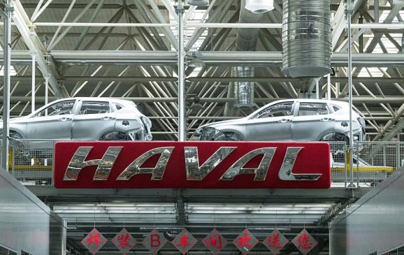 В России начал работать завод китайского бренда Haval 