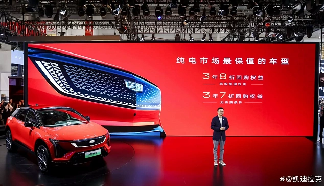 Cadillac рассекретил данные о силовой установке и оснащении китайской модели Optiq