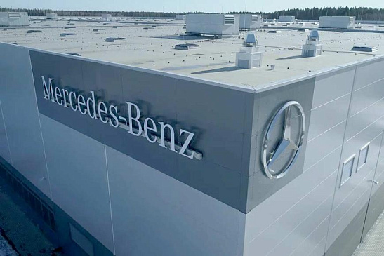 Автодилер «Автодом» стал владельцем завода и компании по лизингу Mercedes-Benz в России