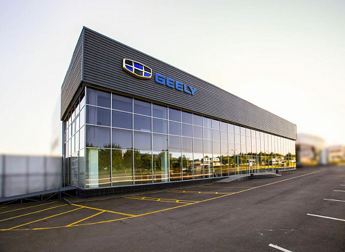 Автомобили Geely в РФ можно купить в кредит со ставкой 0,01% годовых