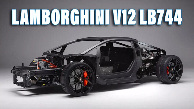 Компания Lamborghini демонстрирует технологию карбонового шасси для замены Aventador